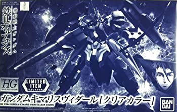 【中古】HG 1／144 ガンダムキマリスヴィダール クリ