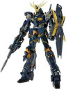 【中古】MG 機動戦士ガンダムUC ユニコーンガンダム2号機 バンシィ Ver.Ka 1/100スケール 色分け済みプラモデル