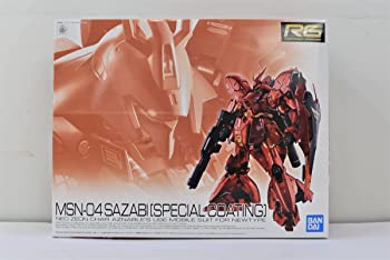 楽天市場】rg 1/144 サザビー スペシャルコーティングの通販 楽天市場】rg 1/144 サザビー スペシャルコーティングの通販