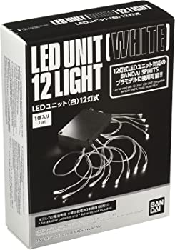 【中古】LEDユニット (白) 12灯式