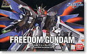 【中古】(非常に良い)HG 1/144 ZGMF-X10A フリーダムガンダム (機動戦士ガンダムSEED)