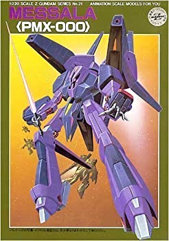【中古】(非常に良い)1／220 メッサーラ(機動戦士Zガ