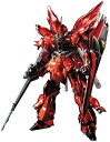 【中古】HGUC 機動戦士ガンダムUC MSN-06S シナンジュ チタニウムフィニッシュ 1/144スケール 色分け済みプラモデル(3)