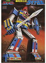 【中古】ダイナロボ