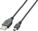 【中古】エレコム USBケーブル 【miniB】 USB2.0 (USB A オス to miniB オス) ノーマル 0.5m ブラック U2C-M05BK