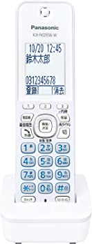 【中古】パナソニック 増設子機 ホワイト KX-FKD556-W 【中古】パナソニック 増設子機 ホワイト KX-FKD556-W