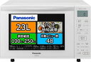 【中古】パナソニック エレック オーブンレンジ 23L フラットテーブル 遠赤ヒーター 蒸気センサー ホワイト NE-MS236-W(2)