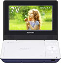 【中古】(非常に良い)東芝 7型ポータブルDVDプレーヤーブルーCPRM対応TOSHIBA REGZA レグザポータブルプレーヤー SD-P710SL