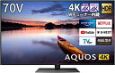 【中古】(非常に良い)シャープ 70V型 液晶 テレビ AQUOS 4T-C70CN1 4K チューナー内蔵 Android TV N-Blackパネル Medalist S1 搭載 2020年モデル