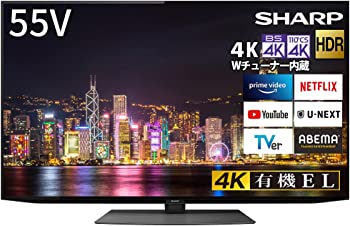 【中古】シャープ 55V型 有機EL テレビ AQUOS OLED 4T-C55CQ1 4K チューナー内蔵 Android TV Medalist S1 搭載 2020年モデル