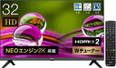 【中古】ハイセンス 32V型 ハイビジョン 液晶テレビ 32A30G ダブルチューナー 外付けHDD裏番組録画対応 ADSパネル 2021年モデル(2)