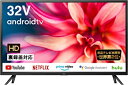 【中古】(非常に良い)TCL 32S516E 32V型 ハイビジョン ネット動画対応(Android TV) 外付けHDDで裏番組録画対応(2)