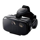 【中古】(非常に良い)エレコム VRゴーグル VRヘッドセット ヘッドホン一体型 【DMMで使えるポイント付】 ピント調節 目幅調節 ブラック VRG-DEH01BK(2)