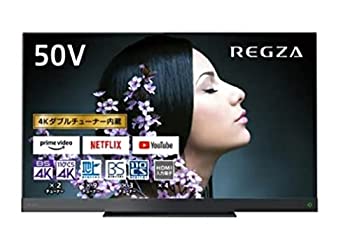 【中古】(非常に良い)東芝 REGZA 50Z740X [50インチ] 1