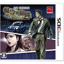 【中古】(非常に良い)探偵 神宮寺三郎 復讐の輪舞 - 3DS