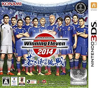 【中古】(非常に良い)ワールドサッカー ウイニングイレブン 2014 蒼き侍の挑戦 - 3DS