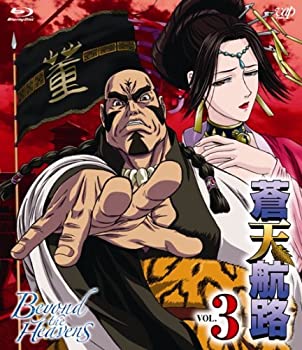 yÁzVqH VOL.3 [Blu-ray]