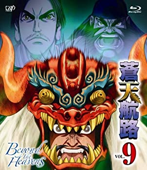 yÁzVqH VOL.9(Blu-ray Disc)