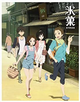 【中古】氷菓 限定版 第1巻 [DVD]【メーカー名】角川書店【メーカー型番】【ブランド名】角川書店 (映像)【商品説明】氷菓 限定版 第1巻 [DVD]イメージと違う、必要でなくなった等、お客様都合のキャンセル・返品は一切お受けしておりません。商品名に「限定」「保証」等の記載がある場合でも典や保証・ダウンロードコードは付いておりません。写真は代表画像であり実際にお届けする商品の状態とは異なる場合があります。中古品の場合は中古の特性上、キズ・汚れがある場合があります。他モール併売のため、万が一お品切れの場合はご連絡致します。当店では初期不良・商品誤りに限り、商品到着から7日以内にご連絡頂いた場合のみ返品をお受けいたします。ご注文からお届けまで1．ご注文　　ご注文は24時間受け付けております2．注文確認　ご注文後、注文確認メールを送信します3．在庫確認　　　　多モールでも併売の為、在庫切れの場合はご連絡させて頂きます。　 ※中古品は受注後に、再メンテナンス、梱包しますのでお届けまで4〜10営業日程度とお考え下さい。4．入金確認 　 前払い決済をご選択の場合、ご入金確認後に商品確保・配送手配を致します。5．出荷 　配送準備が整い次第、出荷致します。配送業者、追跡番号等の詳細をメール送信致します。6．到着　 　出荷後、1〜3日後に商品が到着します。　※離島、北海道、九州、沖縄は遅れる場合がございます。予めご了承下さい。