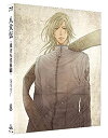 【中古】八犬伝—東方八犬異聞— (Hakkenden: Eight Dogs of the East) 8 (初回限定版) [Blu-r...