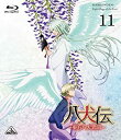 【中古】(非常に良い)八犬伝—東方八犬異聞— (Hakkenden: Eight Dogs of the East) 11 [Blu-r...