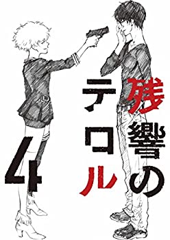 【中古】残響のテロル 4【初回仕様限定版】 [Blu-ray]