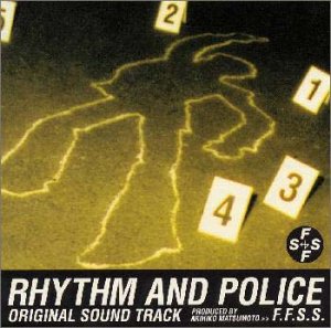 【中古】踊る大捜査線 オリジナル・サウンドトラック [CD]