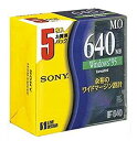 【中古】(非常に良い)SONY 3.5型MOディスク 5枚 640MB Windowsフォーマット 5EDM-640CDF