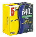 【中古】SONY 3.5型MOディスク 5枚 640MB