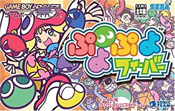 【中古】ぷよぷよフィーバー (Game Bo