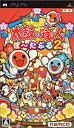 【中古】(非常に良い)太鼓の達人 ぽ~たぶる2 - PSP