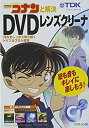 【中古】(非常に良い)TDK DVDレンズクリーナー DVD-LC3G
