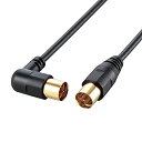 【中古】(未使用品)エレコム アンテナケーブル 2.5C スリムタプ F型端子 差込式L字-差込式ストレート型 5m ブラック AV-ATLS50BK