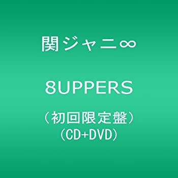 (非常に良い)8UPPERS(初回限定盤)