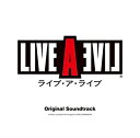 【中古】(非常に良い)ライブ・ア・ライブ オリジナル・サウンドトラック