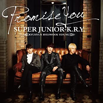【中古】(非常に良い)Promise You (CD ONLY)【メーカー名】avex trax【メーカー型番】【ブランド名】エイベックストラックス【商品説明】Promise You (CD ONLY)イメージと違う、必要でなくなった等、お客様都合のキャンセル・返品は一切お受けしておりません。 商品名に「限定」「保証」等の記載がある場合でも特典や保証・ダウンロードコードは付いておりません。 写真は代表画像であり実際にお届けする商品の状態とは異なる場合があります。 中古品の場合は中古の特性上、キズ・汚れがある場合があります。 他モール併売のため、万が一お品切れの場合はご連絡致します。 当店では初期不良・商品誤りに限り、商品到着から7日以内にご連絡頂いた場合のみ返品をお受けいたします。 ご注文からお届けまで 1．ご注文　 　ご注文は24時間受け付けております 2．注文確認 　ご注文後、注文確認メールを送信します 3．在庫確認　　　 　多モールでも併売の為、在庫切れの場合はご連絡させて頂きます。 　 ※中古品は受注後に、再メンテナンス、梱包しますのでお届けまで4〜10営業日程度とお考え下さい。 4．入金確認 　 前払い決済をご選択の場合、ご入金確認後に商品確保・配送手配を致します。 5．出荷 　配送準備が整い次第、出荷致します。配送業者、追跡番号等の詳細をメール送信致します。 6．到着　 　出荷後、1〜3日後に商品が到着します。 　※離島、北海道、九州、沖縄は遅れる場合がございます。予めご了承下さい。