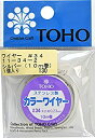 【中古】(非常に良い)TOHO ワイヤー #34 太さ約0.23mm×長さ約10m巻 シルバー 11-34-2