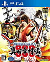 【中古】(非常に良い)戦国BASARA 真田幸村伝 - PS4