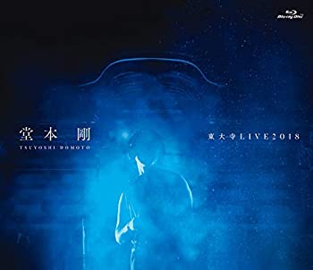 【中古】(非常に良い)堂本 剛 東大寺LIVE2018(Blu-ray通常盤)