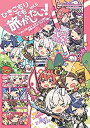 【中古】(未使用品)ひきこもりでも旅がしたい! vol.6 ~家から飛び出せ、ひきこもり小隊!!真夏のサバゲーキャンプ編~