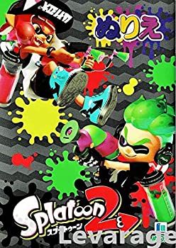 【中古】(未使用品)スプラトゥーン2 ぬりえ