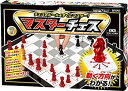 【中古】(未使用品)矢印付きで動かし方がわかる! マスターチェス【マンガでわかるスタートブック付】