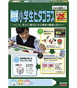 【中古】(未使用品)ピープル 高学年の小学生ピタゴラス(R)つくって 考えて 解けるから 図形の勉強に役立つ PGS-109