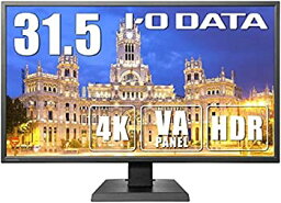 【中古】(未使用品)IODATA LCD-M4K321XVB 31.5型 / 3840×2160 / HDMI、DisplayPort / ブラック / スピー