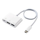 【中古】(非常に良い)エレコム Type-Cドッキングステーション PD対応 充電&データ転送 Type-C×1 USB3.1(Gen1)×1 HDMI×1 ケ...