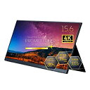 【中古】(株)ユニーク モバイル液晶モニター プロメテウスモニター 15.6インチ 4K HDR スタンダードモデル UQ-PM154KN(2)