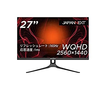 【中古】(非常に良い)JAPANNEXT 27型WQHD搭載、165Hz対応ゲーミングモニター JN-T27165WQHDR 144Hz / 120Hz 【中古】(非常に良い)JAPANNEXT 27型WQHD搭載、165Hz対応ゲーミングモニター JN-T27165WQHDR 144Hz / 120Hz