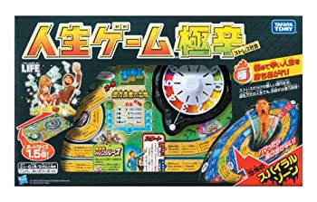 【中古】(非常に良い)人生ゲーム 極辛