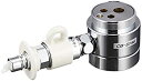【中古】(非常に良い)パナソニック 食器洗い乾燥機用分岐栓 CB-SYA6