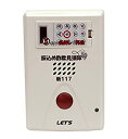 【中古】レッツ・コーポレーション 振込め詐欺見張隊新117 L-FSM-N117